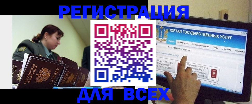 найти адрес прописки в Воскресенске